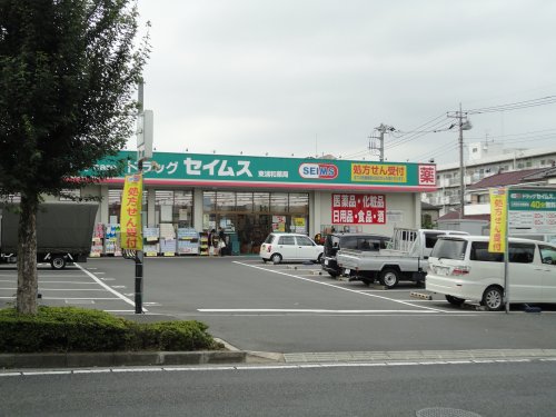 ドラックストア　ドラッグセイムス 東浦和店（ドラッグストア）まで124m