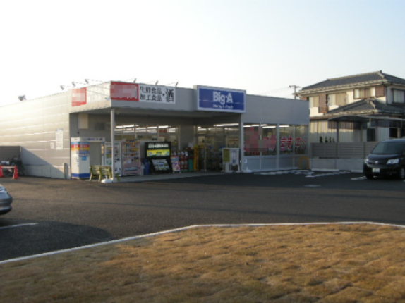 その他　ビッグ・エーさいたま東浦和店（その他）まで132m