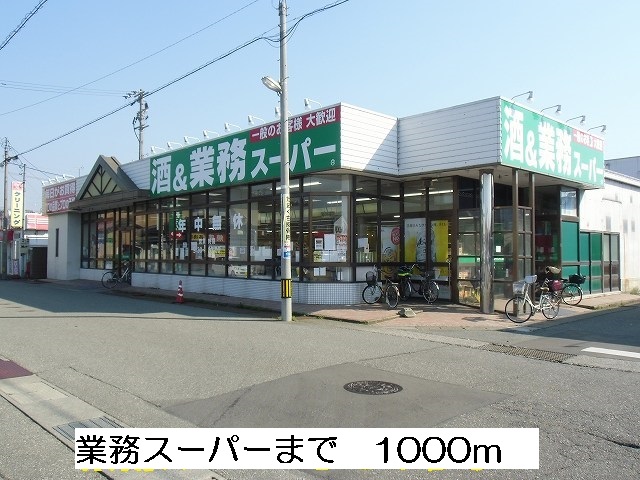 アムールIIの周辺写真