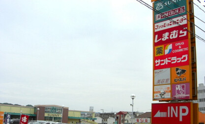 アバンセ松島の周辺写真