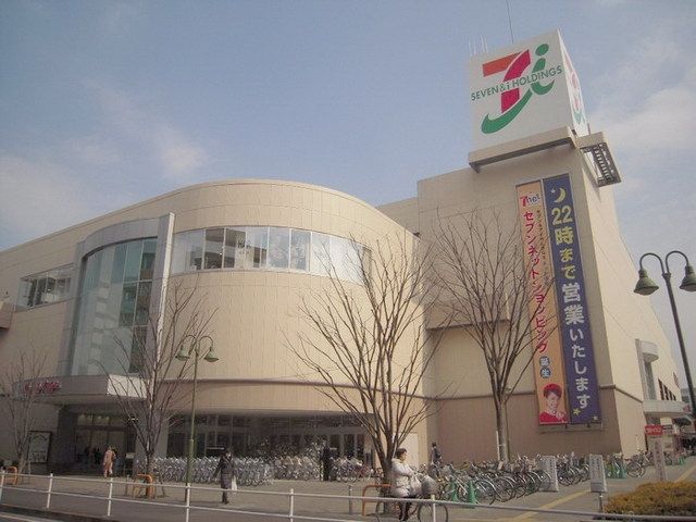 その他　イトーヨーカドー（その他）まで2400m