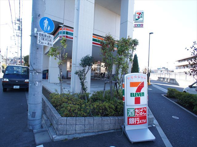 ライフグリーン南田中の周辺写真