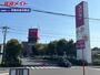 スーパー　イオン伊賀上野店（スーパー）まで1173m