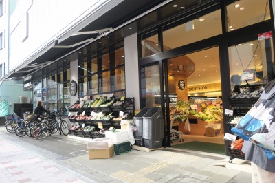スーパー　OONOYA小杉店（スーパー）まで752m