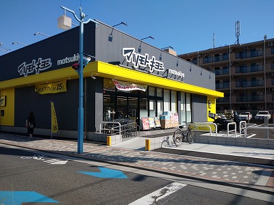 ドラックストア　マツモトキヨシ今井仲町店（ドラッグストア）まで86m