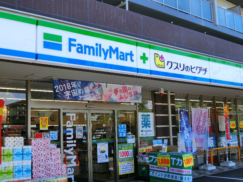 コンビニ　ファミリーマート 薬ヒグチ行徳駅前公園店（コンビニ）まで120m