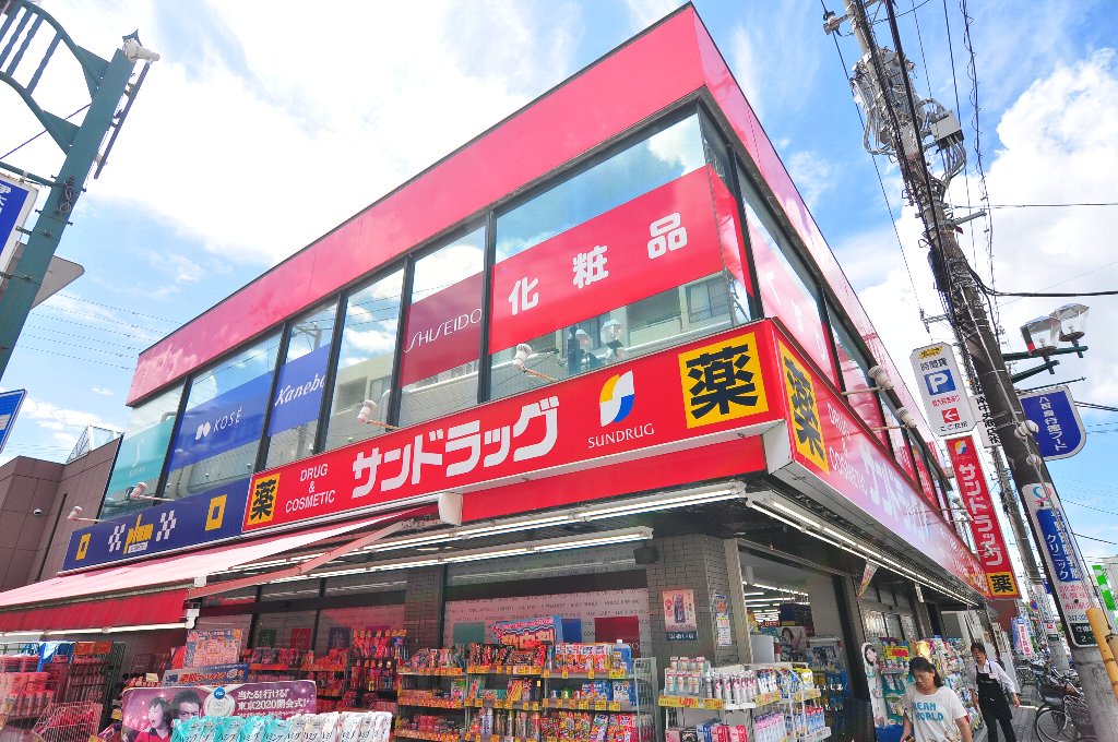 ドラックストア　サンドラッグ 行徳店（ドラッグストア）まで412m