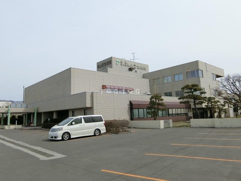 病院　医療法人社団正寿会秋山記念病院（病院）まで577m