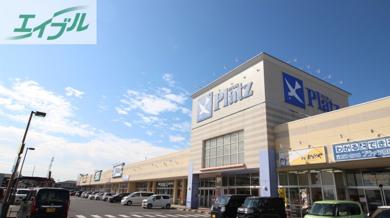 スーパー　リョービプラッツ泉田店（スーパー）まで1282m