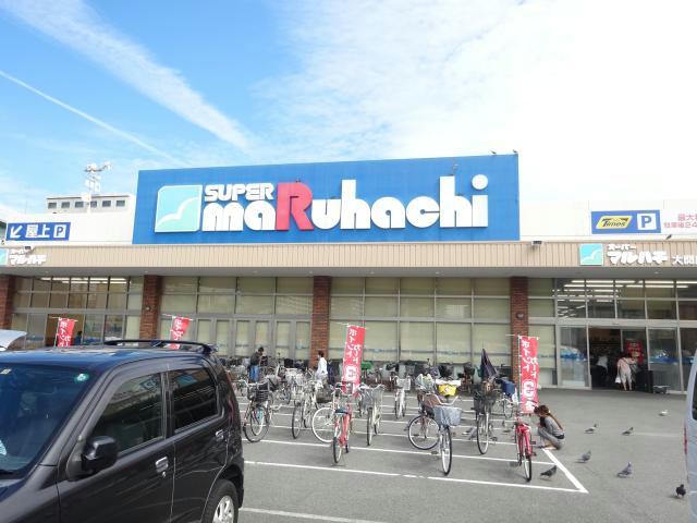 スーパー　スーパーマルハチ大開店（スーパー）まで646m