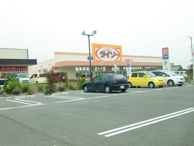 その他　ダイソー（その他）まで1500m