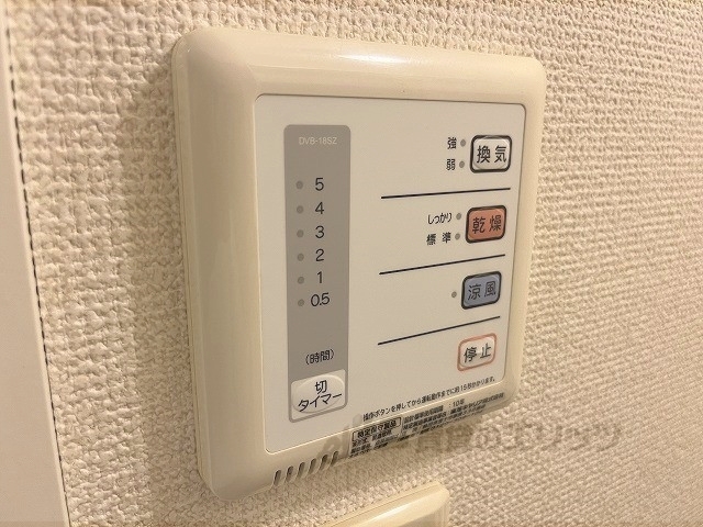 その他設備　浴室乾燥機
