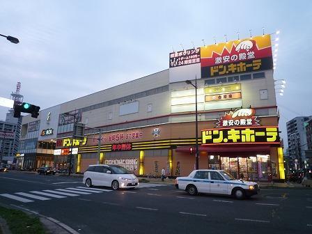 ショッピングセンター　ドン・キホーテ小倉中津口店（ショッピングセンター）まで500m
