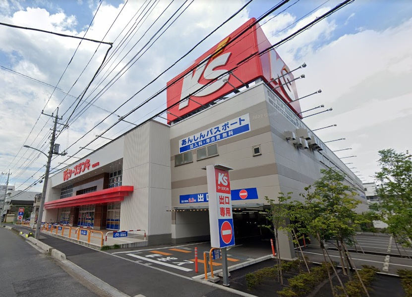 ショッピングセンター　ケーズデンキ川口青木店（ショッピングセンター）まで551m