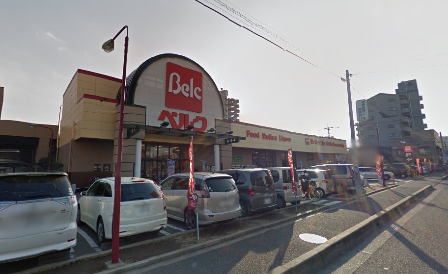 スーパー　ベルク 中青木店（スーパー）まで694m