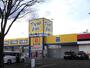 ドラックストア　ドラッグストア マツモトキヨシ 長命ケ丘中央店（ドラッグストア）まで748m