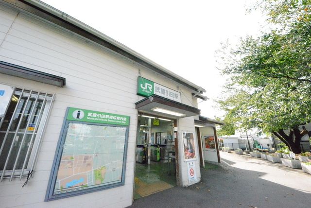 その他　武蔵引田駅（その他）まで2240m