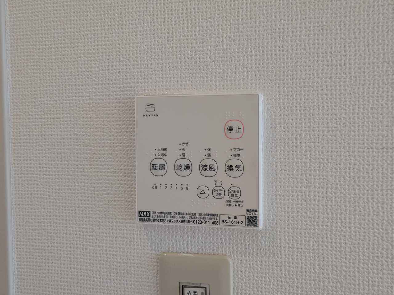 K-FLATのその他写真