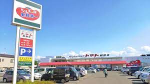 スーパー　フレッシュショップトマト観音寺店（スーパー）まで245m