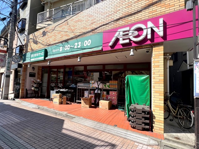 その他　まいばすけっと駒込7丁目店（その他）まで583m
