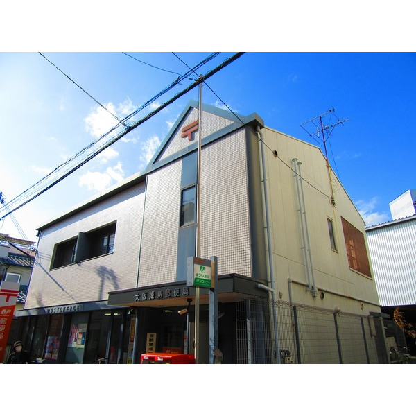 郵便局　大阪姫島郵便局（郵便局）まで122m
