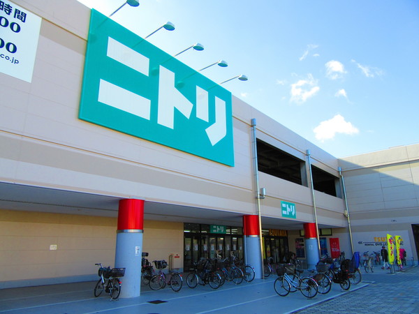 ホームセンター　ニトリメラード大和田店（ホームセンター）まで1188m