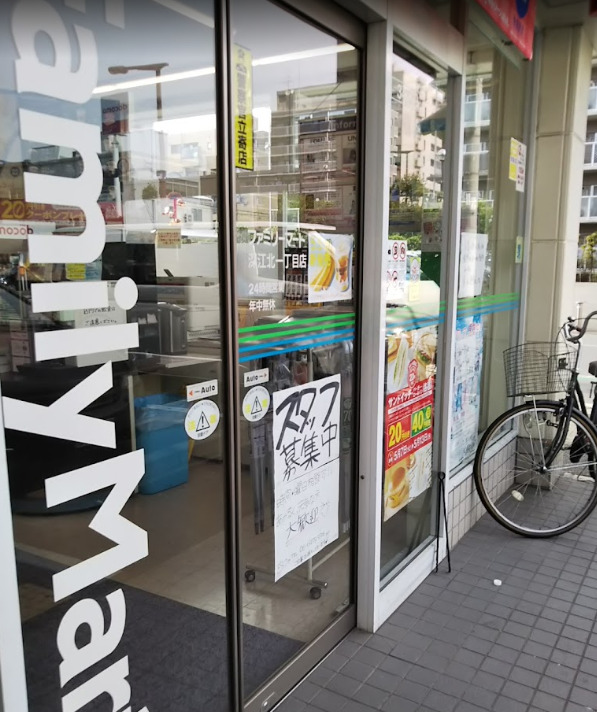 コンビニ　ファミリーマート 深江北一丁目店（コンビニ）まで506m