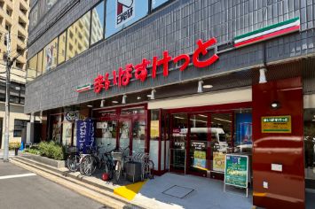 スーパー　まいばすけっと門前仲町駅西店（スーパー）まで445m