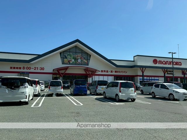 スーパー　マルナカ大洲店（スーパー）まで700m