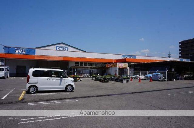 その他　DCMダイキ　竹原店（その他）まで1318m