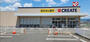ドラックストア　クリエイトSD 下香貫店（ドラッグストア）まで282m