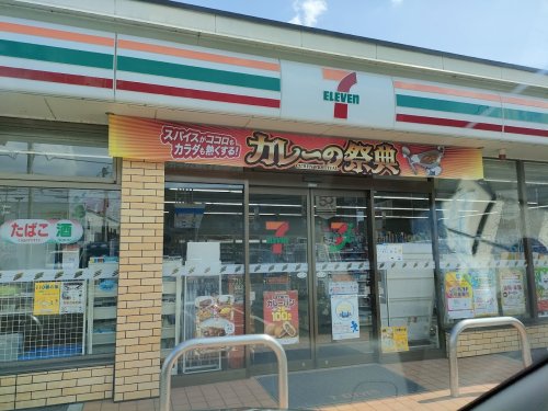 Flat3112の周辺写真