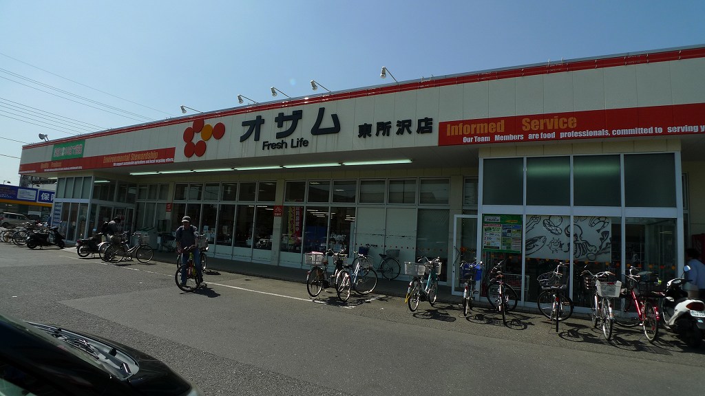 Flat3112の周辺写真