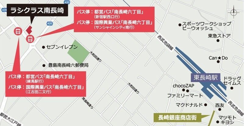 ラシクラス南長崎のその他写真