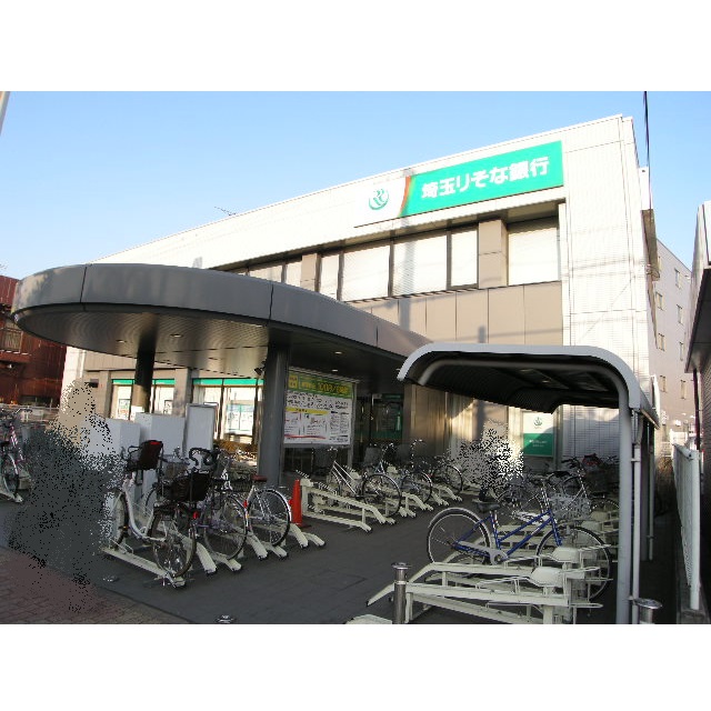 警察署・交番　埼玉りそな銀行 東浦和支店（警察署・交番）まで260m