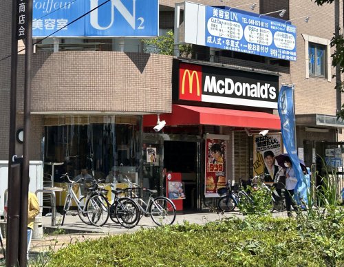 飲食店　マクドナルド 東浦和駅前店（飲食店）まで395m