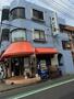 飲食店　うしの家（飲食店）まで349m