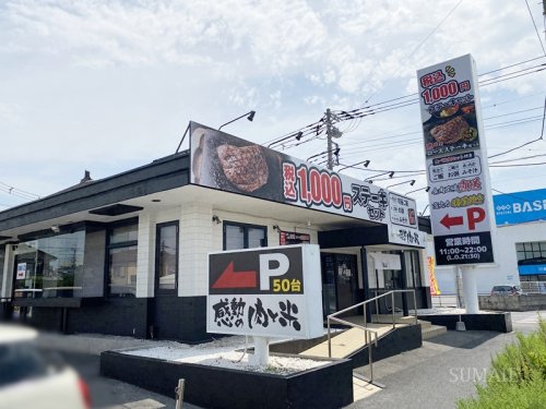 飲食店　感動の肉と米（飲食店）まで334m