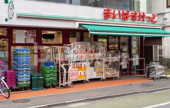 スーパー　まいばすけっと板橋本町駅前店（スーパー）まで90m