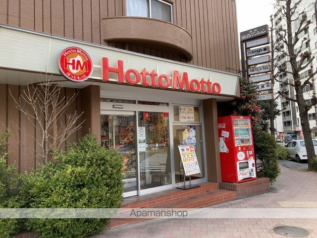 その他　ほっともっと 岩本町店（その他）まで197m