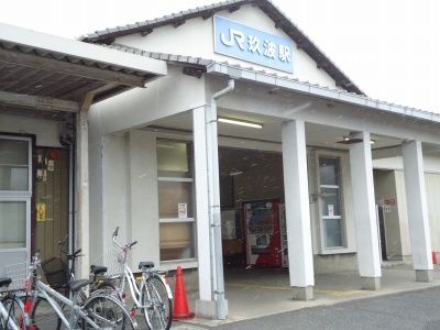 その他　玖波駅（その他）まで800m