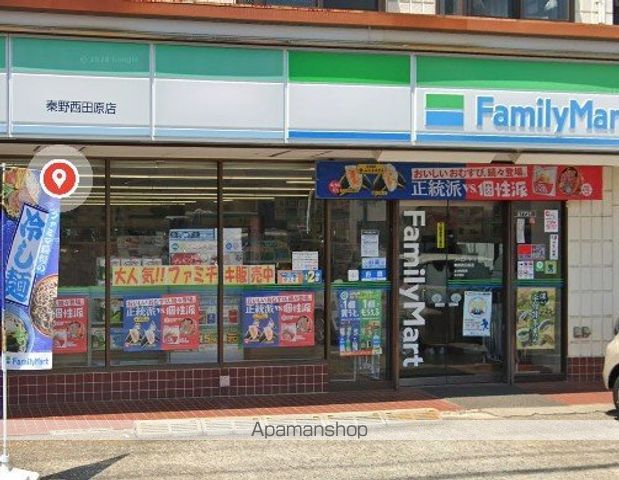 コンビニ　ファミリーマート秦野西田原店（コンビニ）まで642m