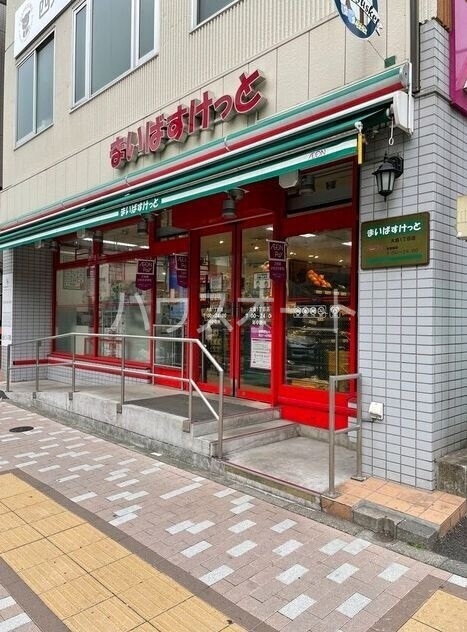 スーパー　まいばすけっと大島1丁目店（スーパー）まで534m
