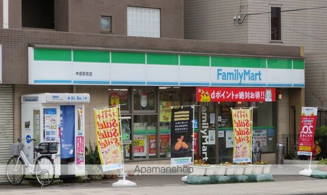 コンビニ　ファミリーマート 中田駅前店（コンビニ）まで259m