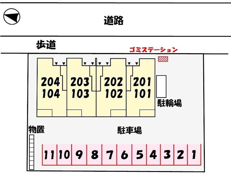 駐車場