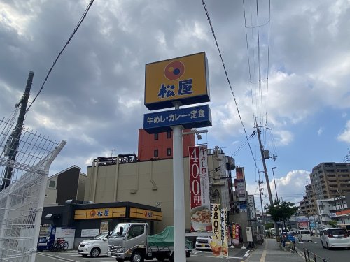 飲食店　松屋 曽根店（飲食店）まで976m