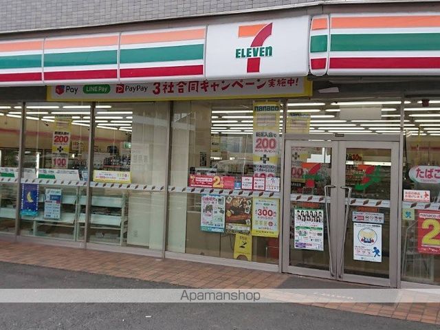 コンビニ　セブン－イレブン伊勢原池端店（コンビニ）まで395m