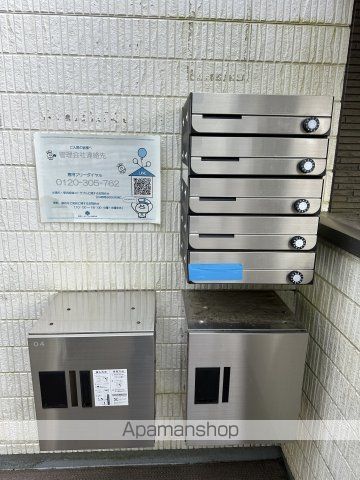 ＪＲ横浜線 中山駅 徒歩24分 2階建 築10年の外観写真