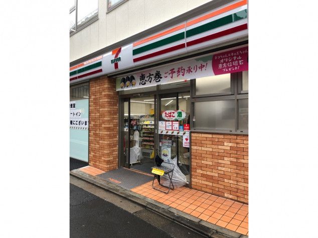 コンビニ　セブン-イレブン 神田三崎町２丁目店（コンビニ）まで116m