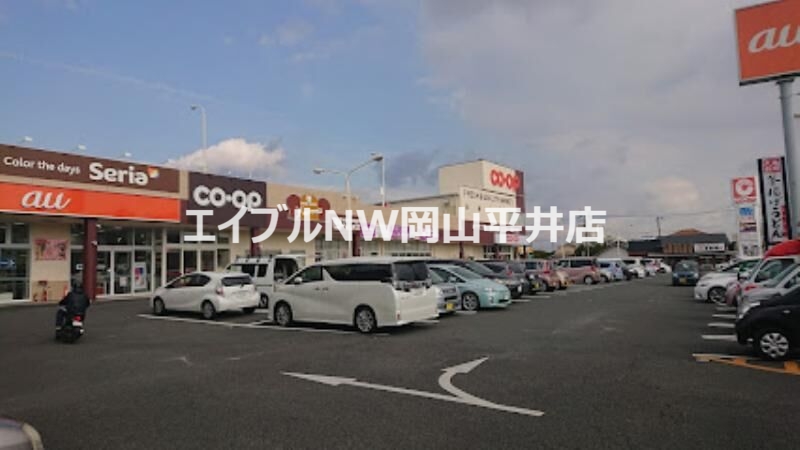 スーパー　コープ大福（スーパー）まで950m